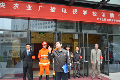 中央农业广播电视学校举行新大楼全员消防演习